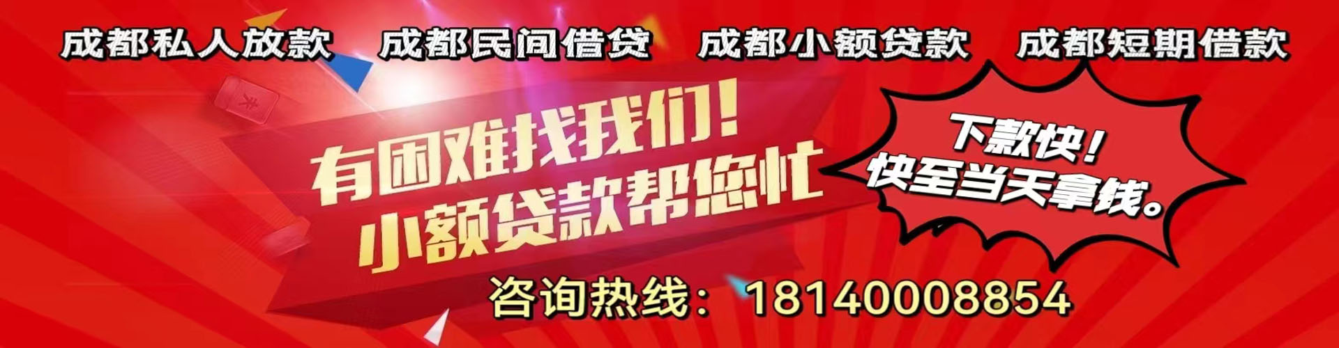 德宏纯私人放款|德宏水钱空放|德宏短期借款小额贷款|德宏私人借钱